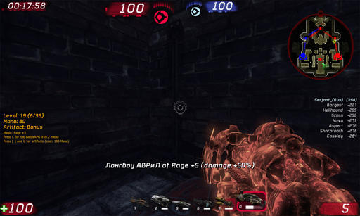 Unreal Tournament III - BattleRPG  v10.2